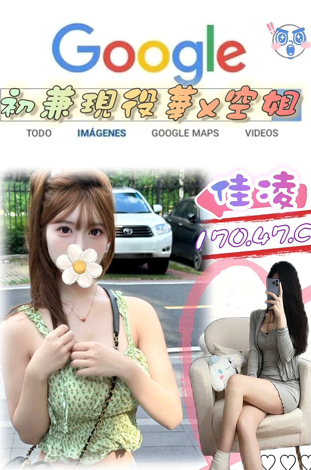 【都市麗人】霽芸 @ 西屯叫小姐 │ 年齡23歲 │ 身高163cm/48kg │ 胸圍C罩杯 │ 可愛小蘿莉 幼齒嫩妹小嫩妹 粉色乳頭小穴   口交技術讚 皮膚光滑